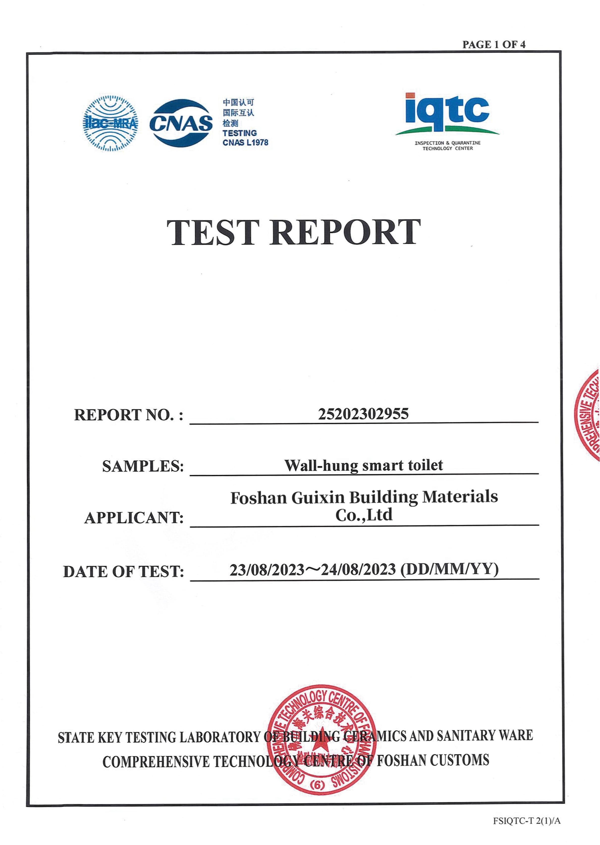Ceramic body certification for applicable GuiXin bathroom products