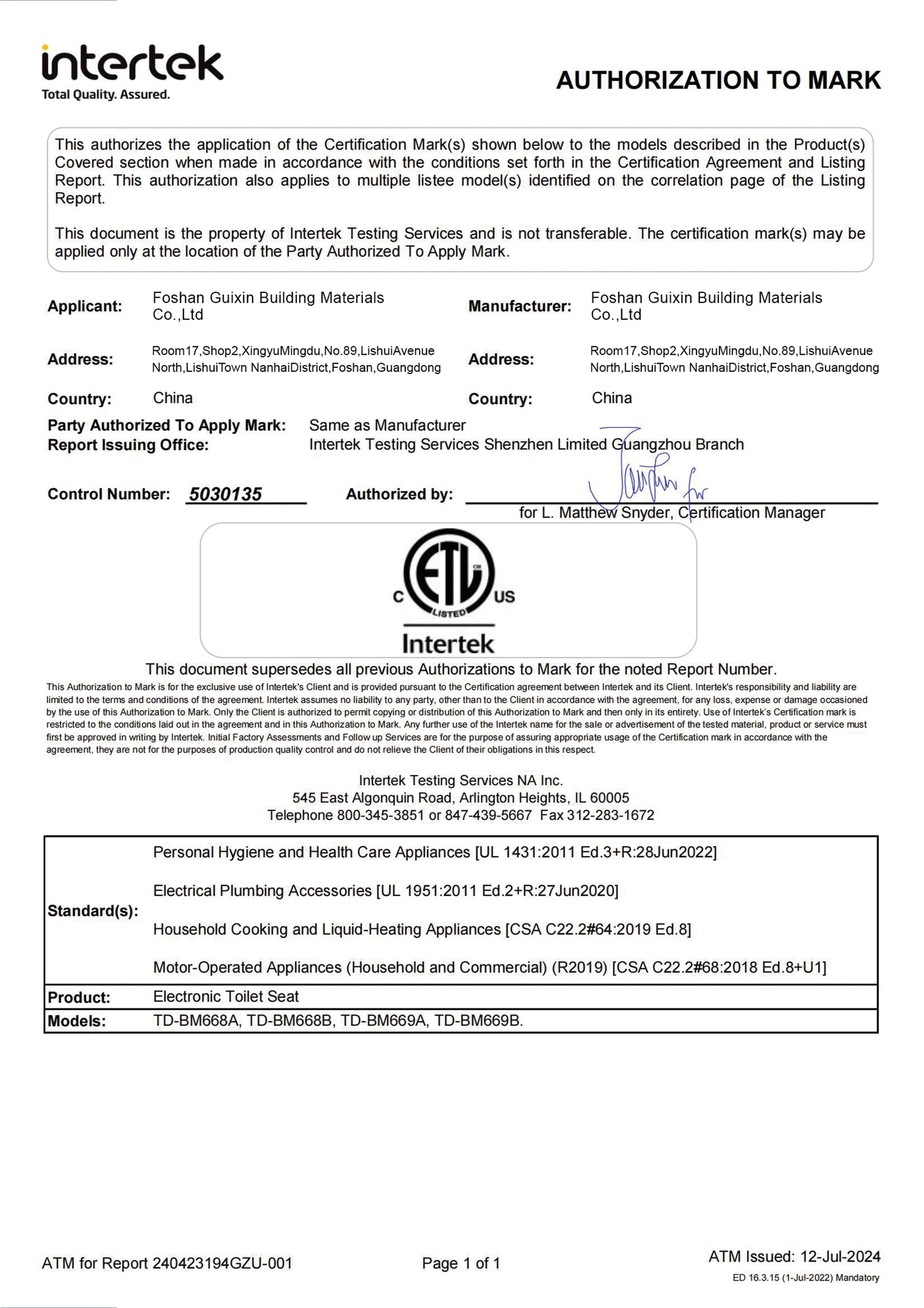 ETL certification for applicable GuiXin bathroom products