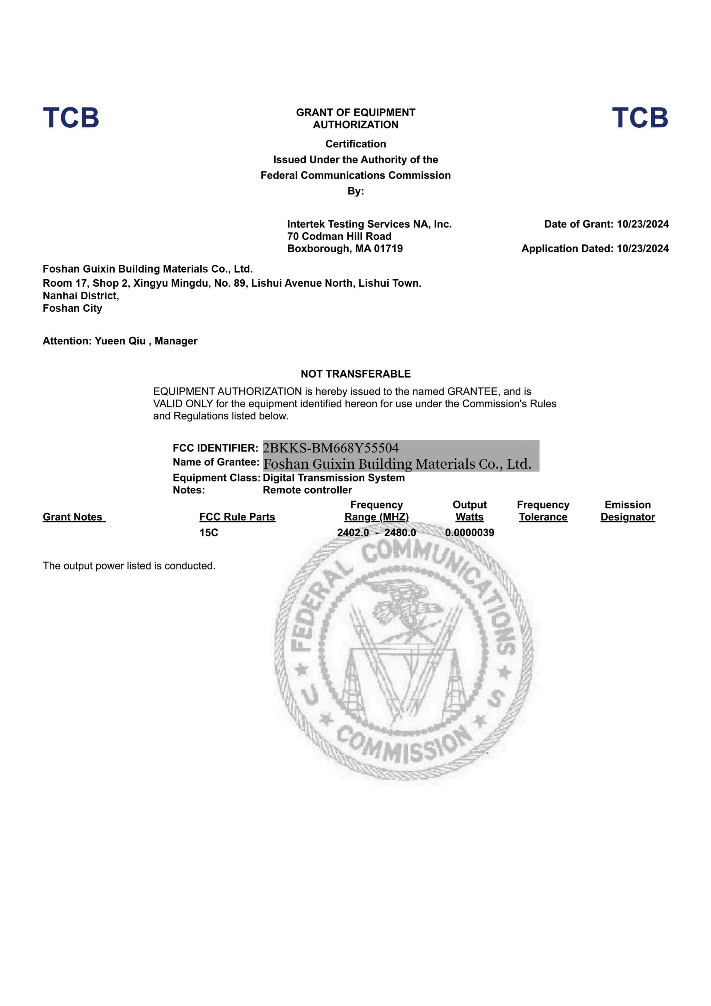 FCC certification for applicable GuiXin remote control products