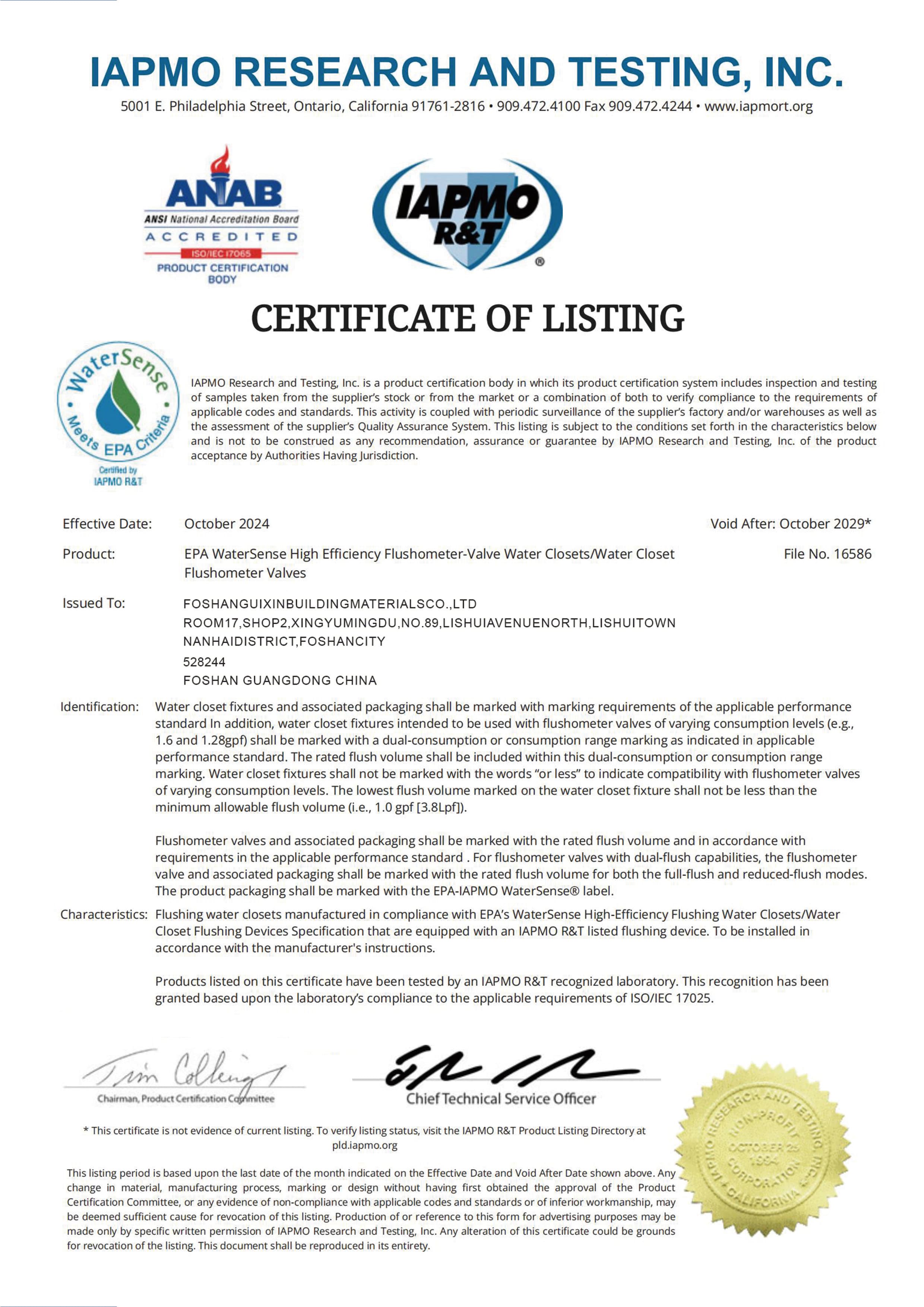 Water resource certification for applicable GuiXin bathroom products
